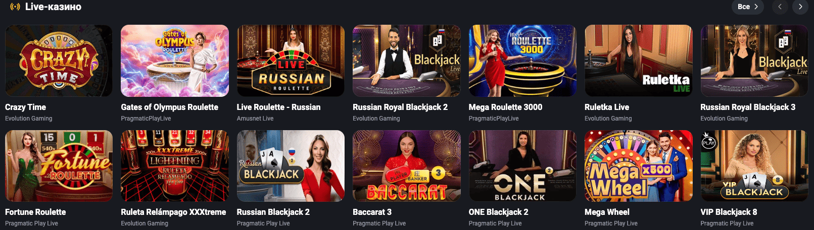 Get X регистрация и игре на официальном сайте казино